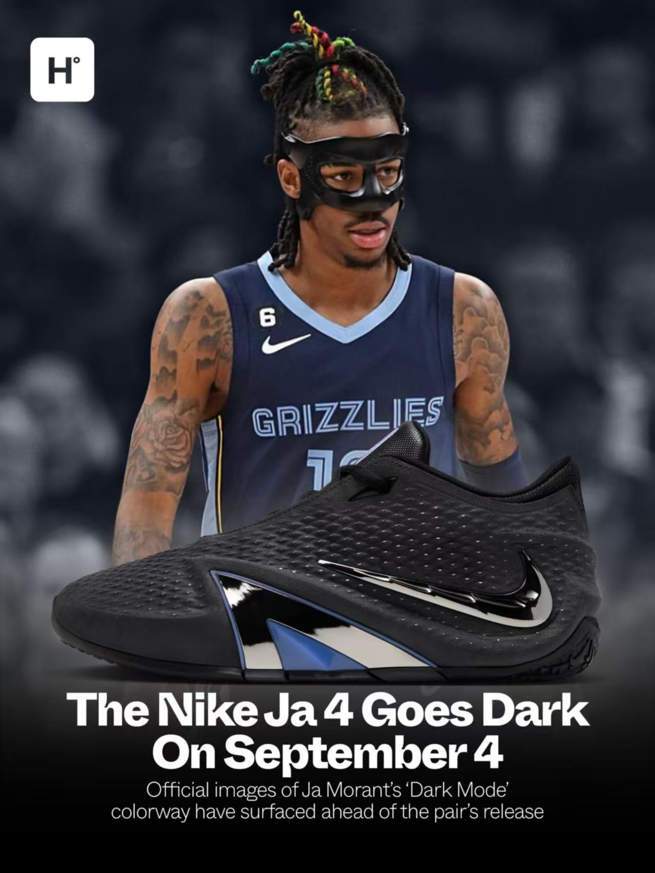 黑武士降临🌑Nike Ja4莫兰特4代「Dark Mode」暗黑模式